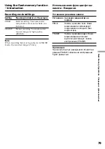 Preview for 79 page of Sony D8 Digital Handycam DCR-TRV410E Operating Instructions Manual