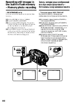 Preview for 80 page of Sony D8 Digital Handycam DCR-TRV410E Operating Instructions Manual