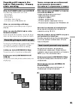 Preview for 81 page of Sony D8 Digital Handycam DCR-TRV410E Operating Instructions Manual