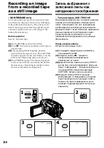 Preview for 84 page of Sony D8 Digital Handycam DCR-TRV410E Operating Instructions Manual