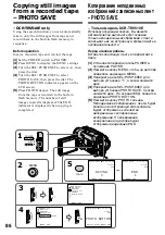 Preview for 86 page of Sony D8 Digital Handycam DCR-TRV410E Operating Instructions Manual