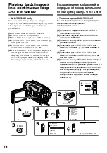 Preview for 94 page of Sony D8 Digital Handycam DCR-TRV410E Operating Instructions Manual