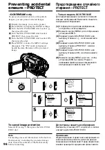 Preview for 96 page of Sony D8 Digital Handycam DCR-TRV410E Operating Instructions Manual