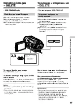 Preview for 97 page of Sony D8 Digital Handycam DCR-TRV410E Operating Instructions Manual