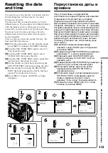 Preview for 111 page of Sony D8 Digital Handycam DCR-TRV410E Operating Instructions Manual