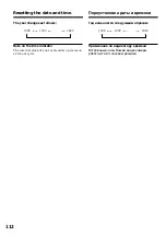 Preview for 112 page of Sony D8 Digital Handycam DCR-TRV410E Operating Instructions Manual