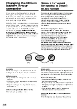 Preview for 116 page of Sony D8 Digital Handycam DCR-TRV410E Operating Instructions Manual