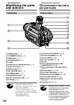 Preview for 138 page of Sony D8 Digital Handycam DCR-TRV410E Operating Instructions Manual