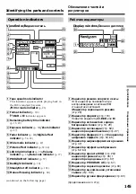 Preview for 145 page of Sony D8 Digital Handycam DCR-TRV410E Operating Instructions Manual