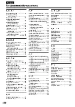 Preview for 150 page of Sony D8 Digital Handycam DCR-TRV410E Operating Instructions Manual