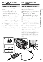 Preview for 13 page of Sony D8 Digital Handycam DCR-TRV420E Operating Instructions Manual