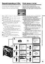 Предварительный просмотр 61 страницы Sony D8 Digital Handycam DCR-TRV420E Operating Instructions Manual