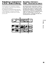 Preview for 85 page of Sony D8 Digital Handycam DCR-TRV420E Operating Instructions Manual