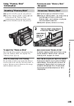 Preview for 105 page of Sony D8 Digital Handycam DCR-TRV420E Operating Instructions Manual