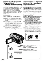 Preview for 108 page of Sony D8 Digital Handycam DCR-TRV420E Operating Instructions Manual