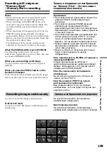 Preview for 109 page of Sony D8 Digital Handycam DCR-TRV420E Operating Instructions Manual