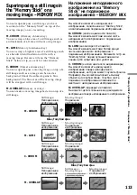 Preview for 113 page of Sony D8 Digital Handycam DCR-TRV420E Operating Instructions Manual