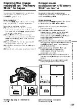 Preview for 127 page of Sony D8 Digital Handycam DCR-TRV420E Operating Instructions Manual