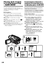 Preview for 130 page of Sony D8 Digital Handycam DCR-TRV420E Operating Instructions Manual