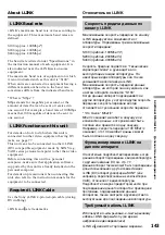 Preview for 143 page of Sony D8 Digital Handycam DCR-TRV420E Operating Instructions Manual