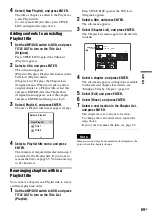 Preview for 69 page of Sony DAR-RD100 Operating Instructions Manual