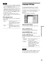 Preview for 79 page of Sony DAR-RD100 Operating Instructions Manual