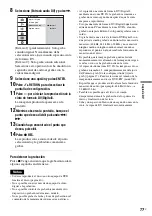 Preview for 197 page of Sony DAR-RD100 Operating Instructions Manual