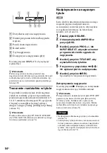 Preview for 426 page of Sony DAR-RD100 Operating Instructions Manual