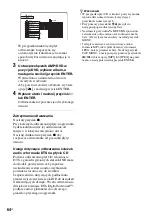 Preview for 436 page of Sony DAR-RD100 Operating Instructions Manual