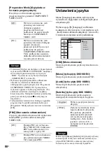 Preview for 460 page of Sony DAR-RD100 Operating Instructions Manual