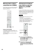 Preview for 470 page of Sony DAR-RD100 Operating Instructions Manual