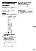 Preview for 483 page of Sony DAR-RD100 Operating Instructions Manual