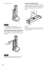 Предварительный просмотр 18 страницы Sony DAR-RH1000 Operating Instructions Manual