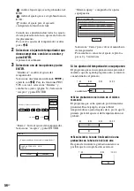 Предварительный просмотр 182 страницы Sony DAR-RH1000 Operating Instructions Manual