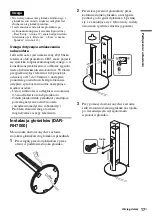 Предварительный просмотр 403 страницы Sony DAR-RH1000 Operating Instructions Manual