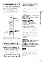 Предварительный просмотр 427 страницы Sony DAR-RH1000 Operating Instructions Manual