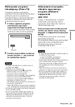 Предварительный просмотр 457 страницы Sony DAR-RH1000 Operating Instructions Manual