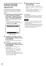 Предварительный просмотр 468 страницы Sony DAR-RH1000 Operating Instructions Manual