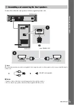 Предварительный просмотр 15 страницы Sony DAR-X1R Operating Instructions Manual