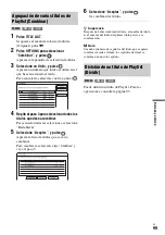 Предварительный просмотр 249 страницы Sony DAR-X1R Operating Instructions Manual