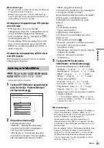 Предварительный просмотр 387 страницы Sony DAR-X1R Operating Instructions Manual