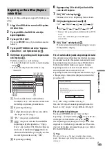 Предварительный просмотр 411 страницы Sony DAR-X1R Operating Instructions Manual