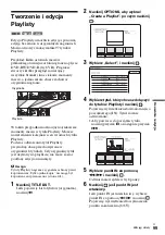 Предварительный просмотр 559 страницы Sony DAR-X1R Operating Instructions Manual