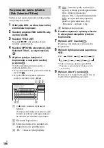 Предварительный просмотр 566 страницы Sony DAR-X1R Operating Instructions Manual