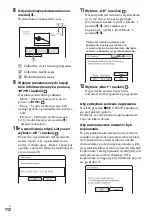 Предварительный просмотр 572 страницы Sony DAR-X1R Operating Instructions Manual