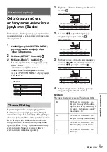 Предварительный просмотр 577 страницы Sony DAR-X1R Operating Instructions Manual