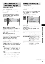 Предварительный просмотр 73 страницы Sony DAV-DX355 Operating Instructions Manual