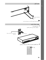 Предварительный просмотр 141 страницы Sony DAV-DZ310 Operating Instructions Manual