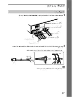 Предварительный просмотр 145 страницы Sony DAV-DZ310 Operating Instructions Manual