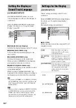 Предварительный просмотр 84 страницы Sony DAV-DZ531W Operating Instructions Manual